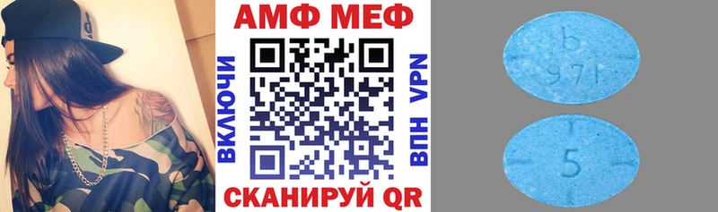 Амфетамин Розовый  Болохово 