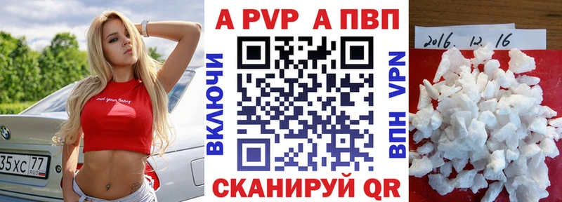 А ПВП VHQ  сколько стоит  Болохово 