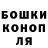 Canna-Cookies конопля Oleksii Furman