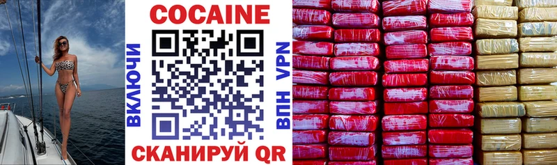 COCAIN Боливия  продажа наркотиков  Болохово 