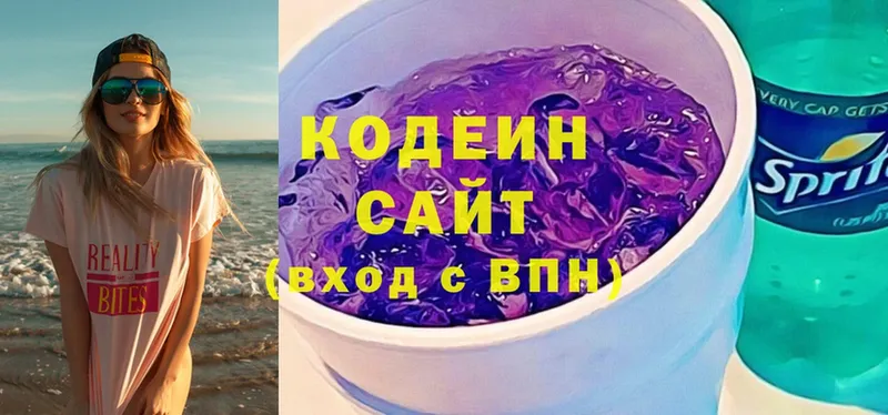 наркота  Болохово  Кодеин напиток Lean (лин) 