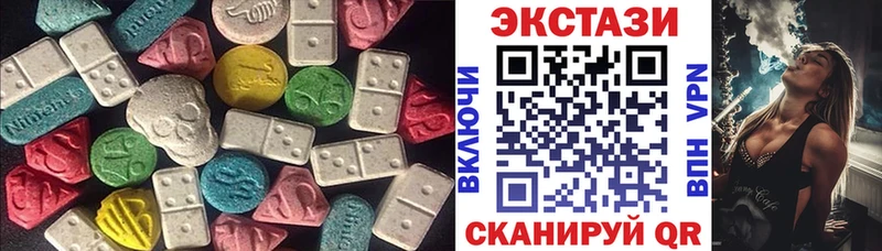 ЭКСТАЗИ ешки  где найти наркотики  Болохово 