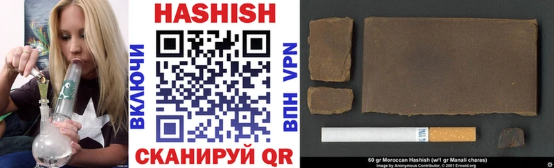 купить наркоту  Болохово  ГАШИШ hashish 