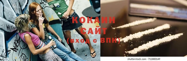 мяу мяу кристалл Мегион