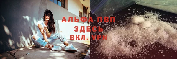 кокаин премиум Медвежьегорск