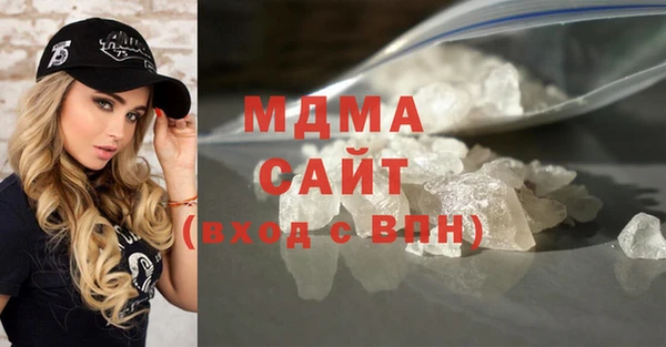 мефедрон мука Анжеро-Судженск