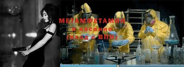 метадон Баксан