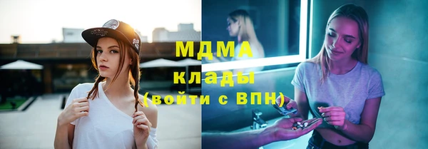 мяу мяу кристалл Мегион