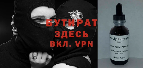 амфетамин Аксай