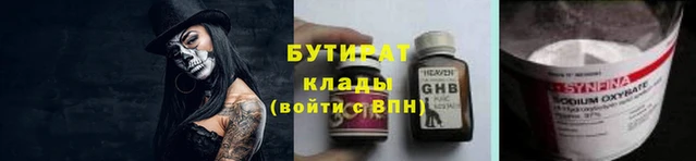 индика Медногорск