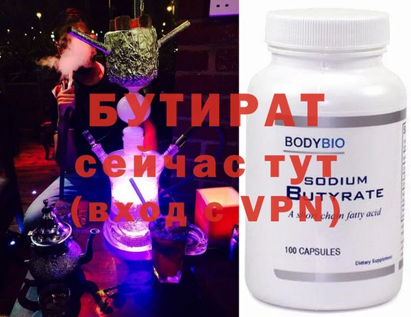 индика Медногорск