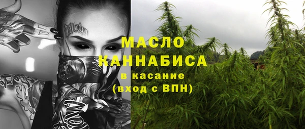 мяу мяу кристалл Мегион