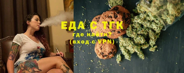 мяу мяу кристалл Мегион