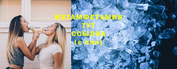 кокаин премиум Медвежьегорск