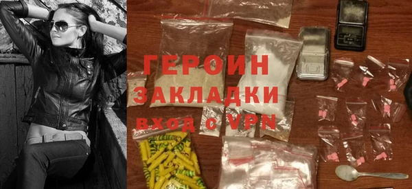 кокаин премиум Медвежьегорск