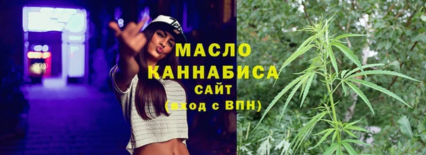 мяу мяу кристалл Мегион