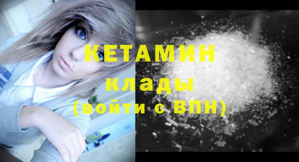 мяу мяу кристалл Мегион