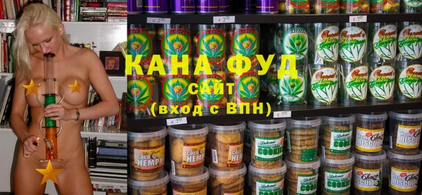 мяу мяу кристалл Мегион