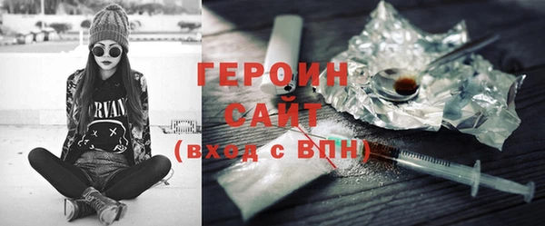 мяу мяу кристалл Мегион