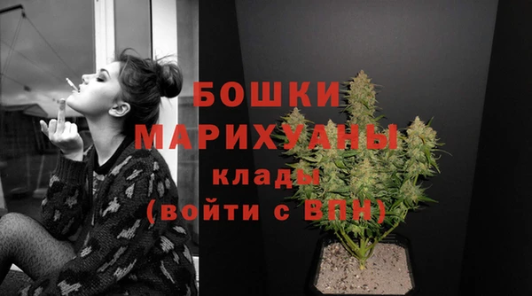 мяу мяу кристалл Мегион