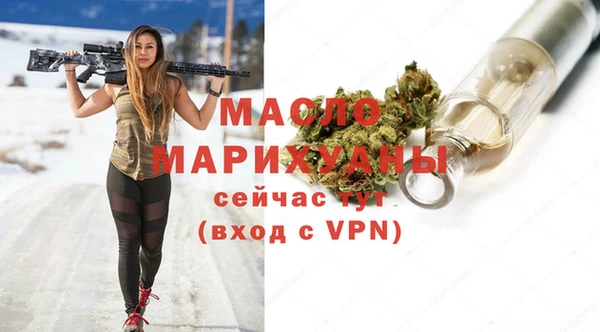 мяу мяу кристалл Мегион