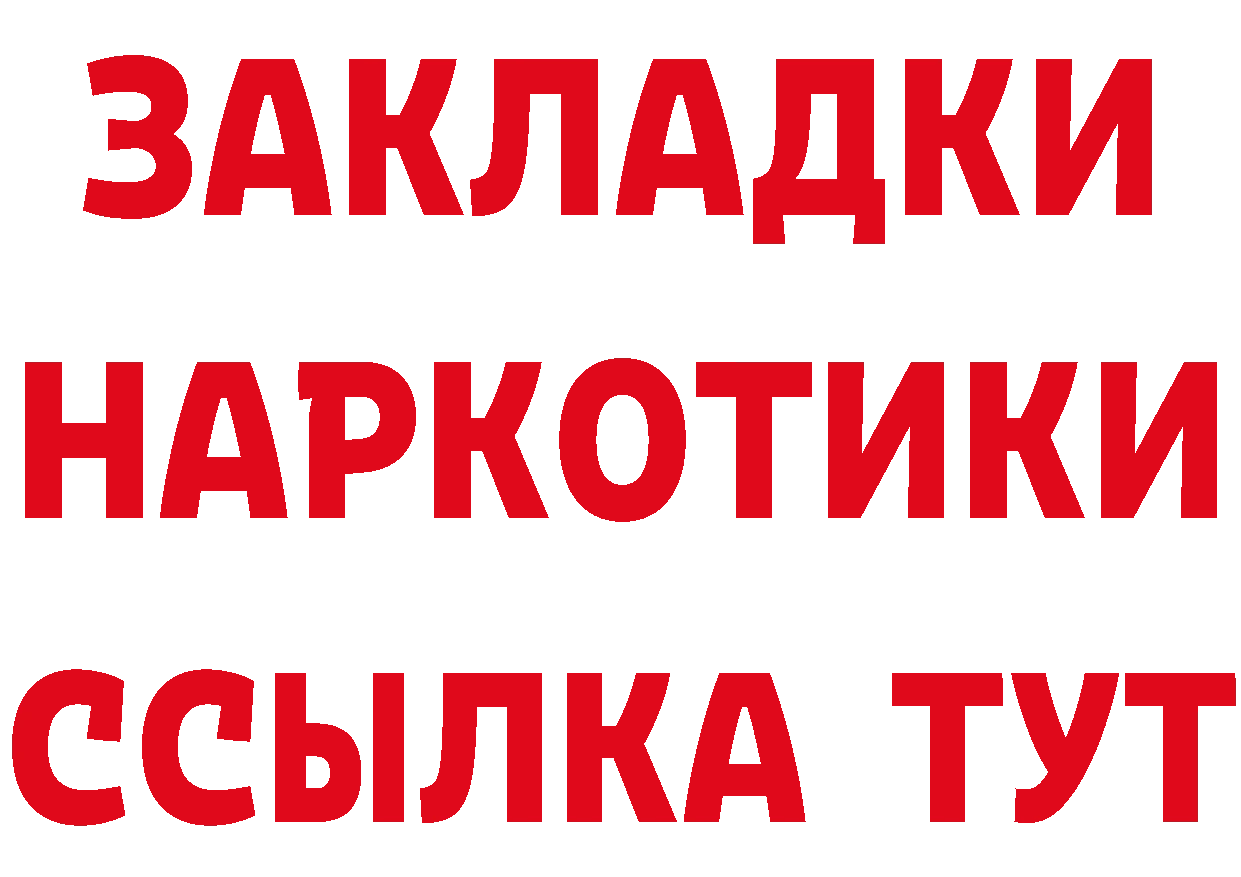 Экстази MDMA зеркало это KRAKEN Болохово