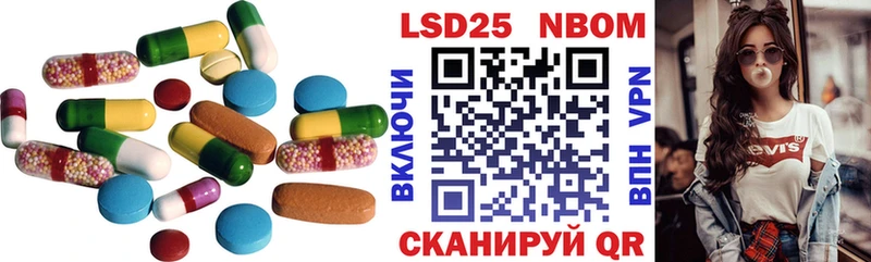 Лсд 25 экстази кислота  Болохово 