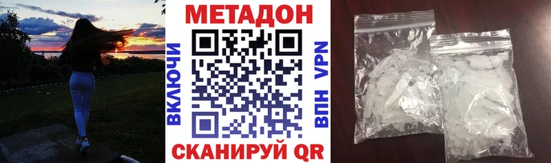 shop состав  наркота  Болохово  МЕТАДОН VHQ 