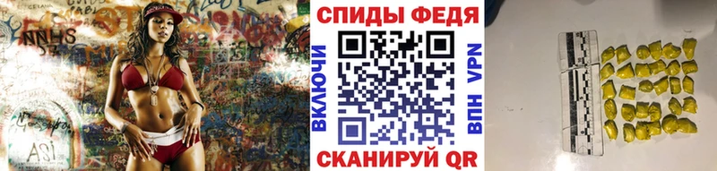 Первитин витя  купить наркотик  Болохово 