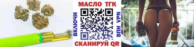 где купить наркотик  Болохово  даркнет клад  Дистиллят ТГК вейп 